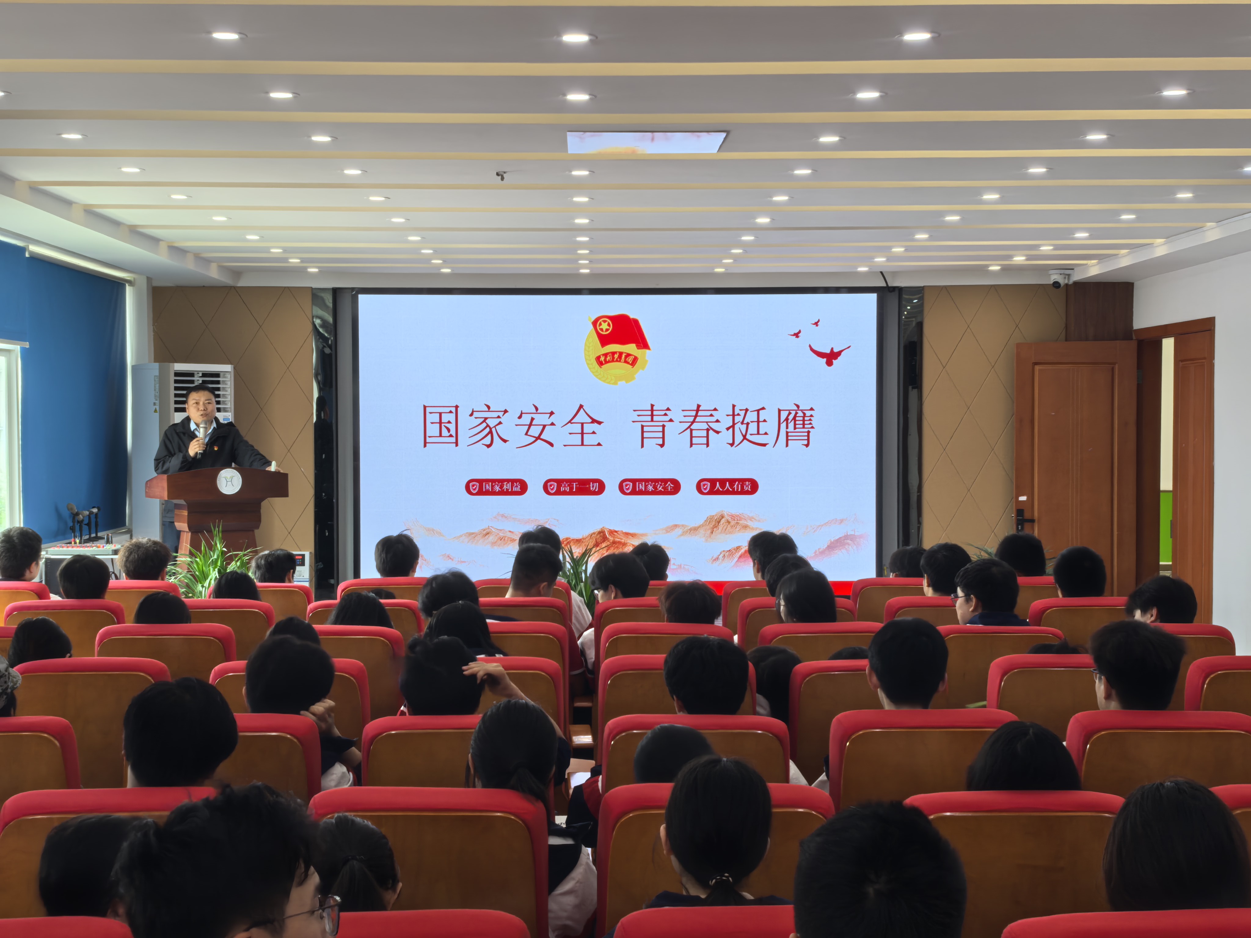 成都浩源学校举办“国家安全 青春挺膺”主题团日暨主题团课教育活动