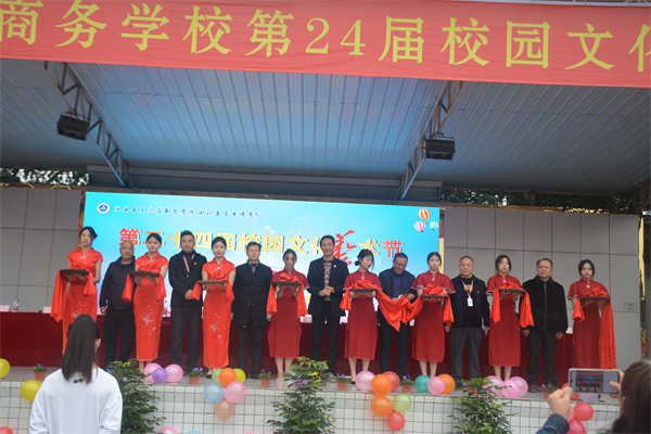燃爆！ 我校第24届校园文化艺术节隆重开幕！