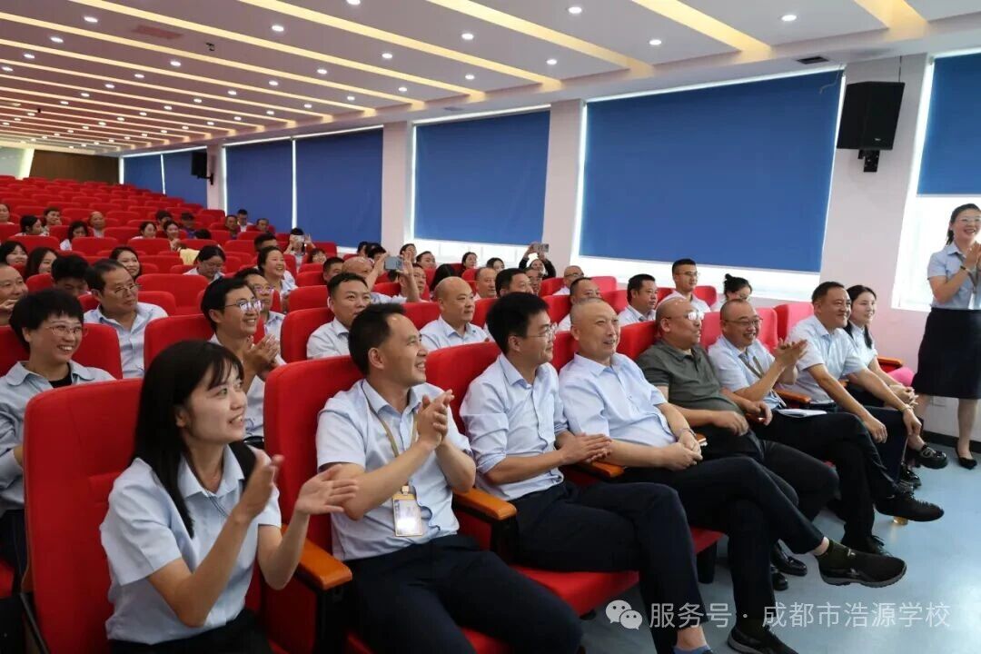 用爱书写师魂｜成都浩源学校举行第42个教师节庆祝暨表彰活动